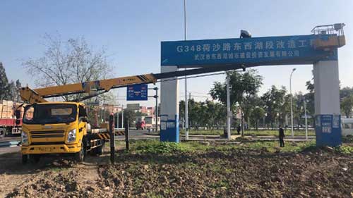 高空作业车载人安装广告标识施工现场
